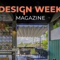Design Week Magazine